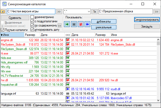 Синхронизация каталога Total Commander