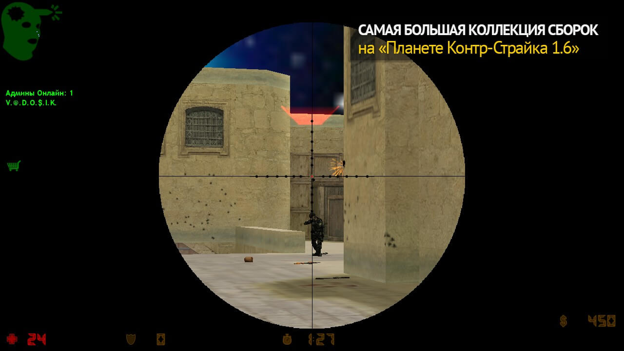 CS 1.6 elite_spetsnaz