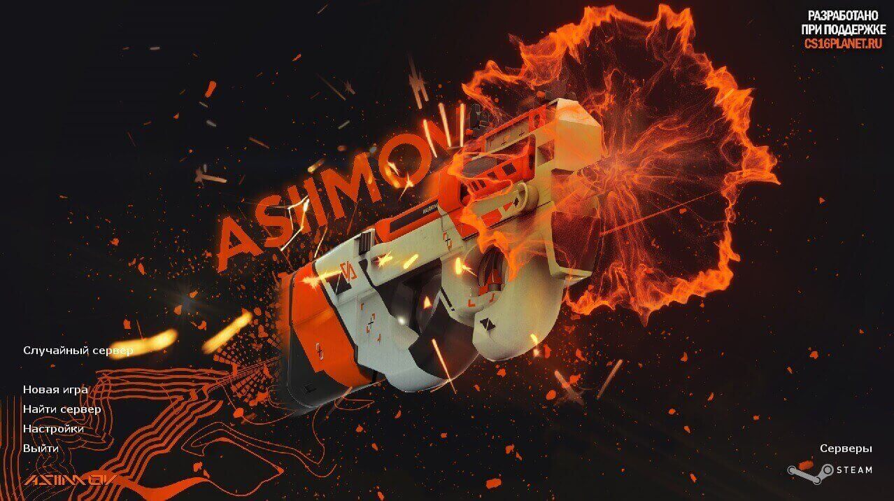 CS 1.6 Asiimov v2.0